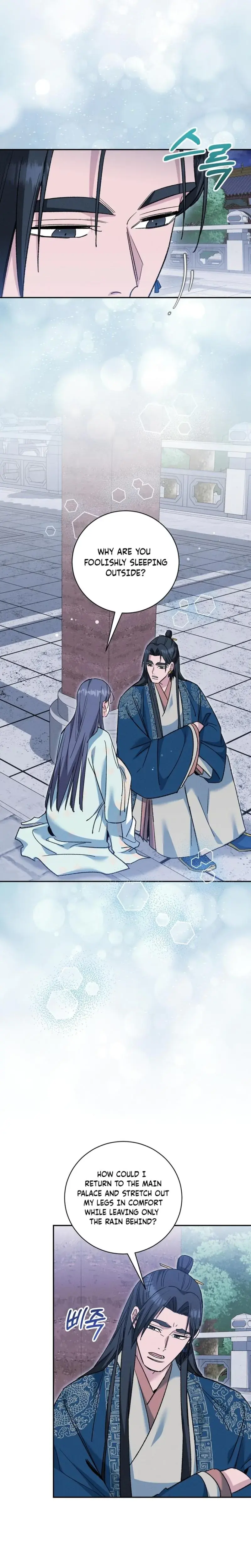 Absolute Adoration Chapter 24 - Page 2