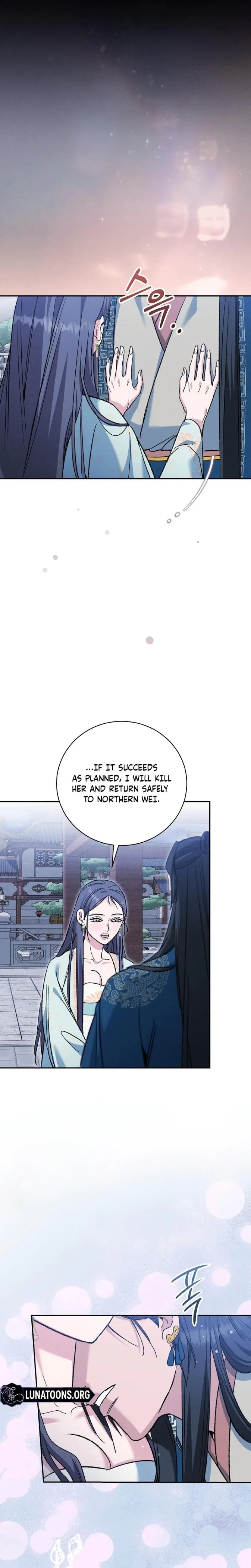 Absolute Adoration Chapter 24 - Page 9