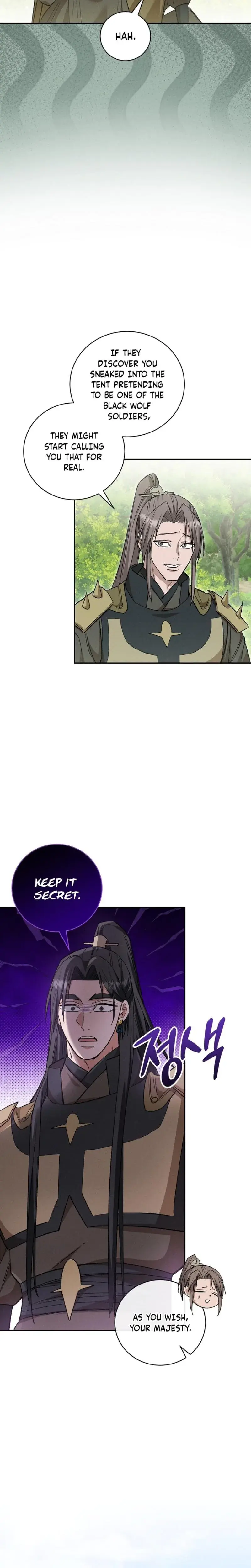 Absolute Adoration Chapter 26 - Page 22