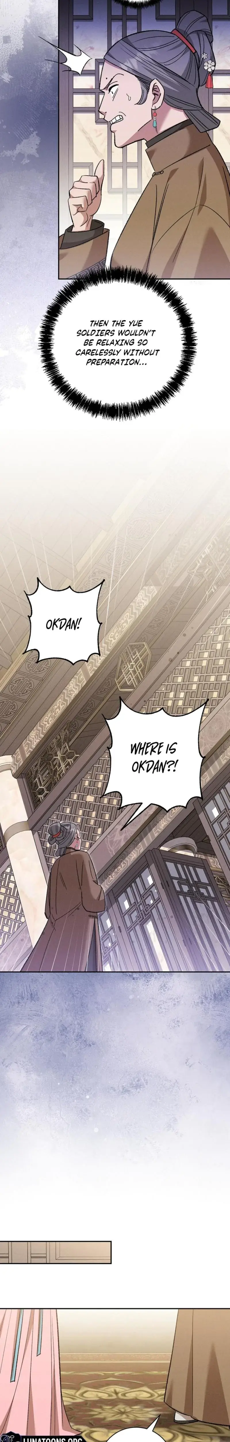 Absolute Adoration Chapter 26 - Page 24