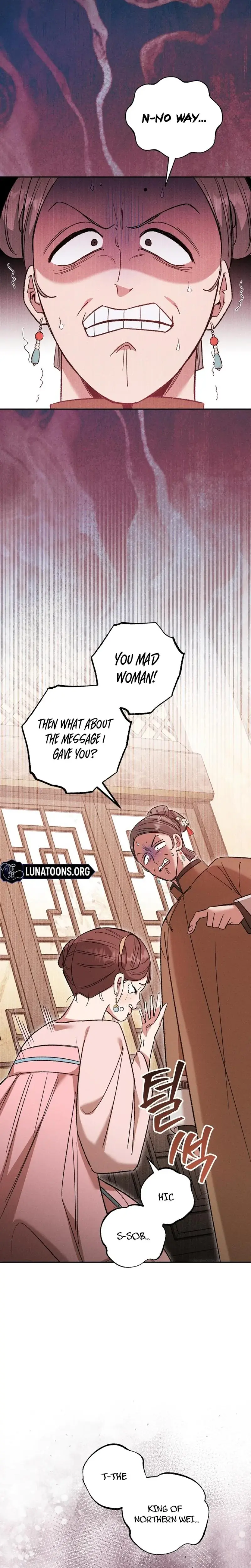 Absolute Adoration Chapter 26 - Page 26