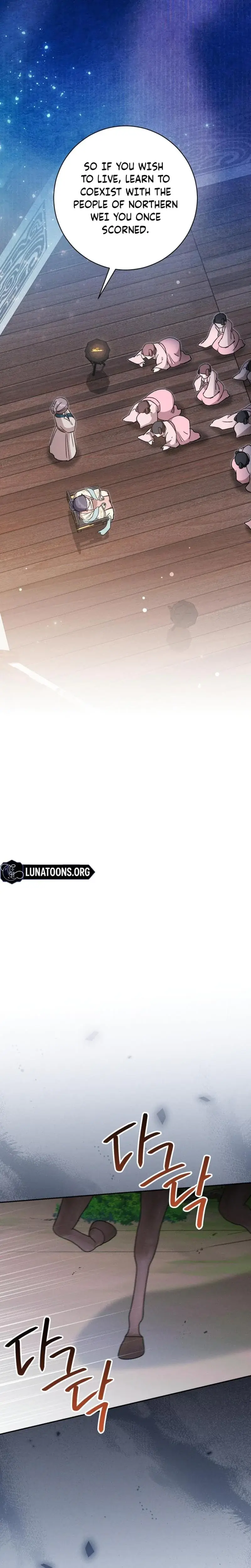 Absolute Adoration Chapter 27 - Page 16