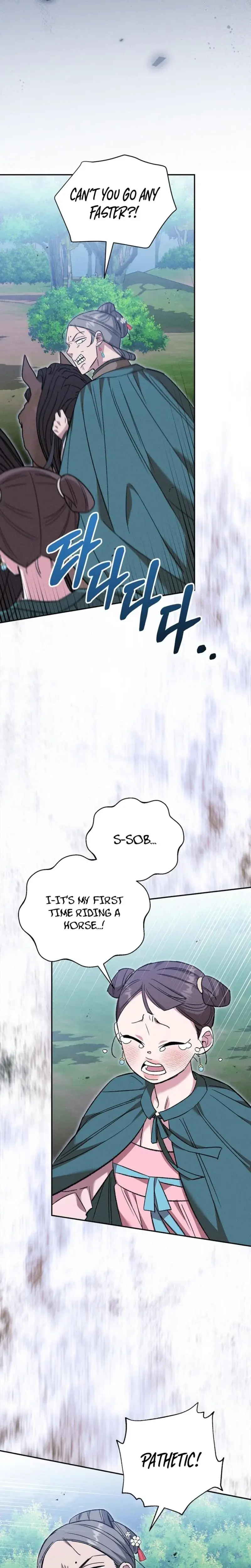 Absolute Adoration Chapter 27 - Page 17