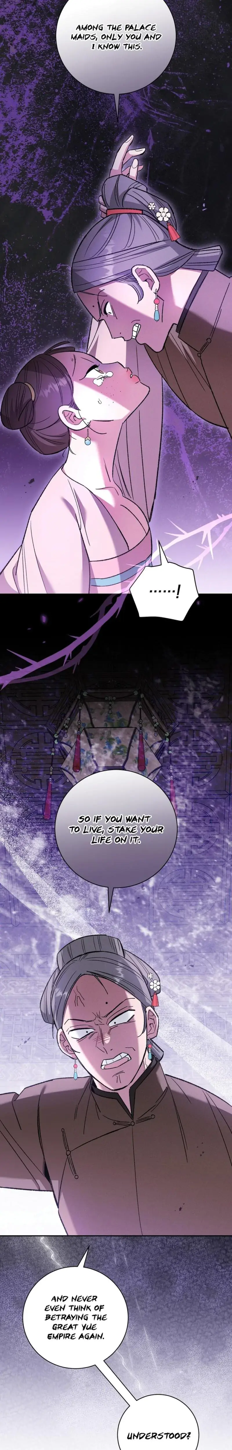 Absolute Adoration Chapter 27 - Page 2