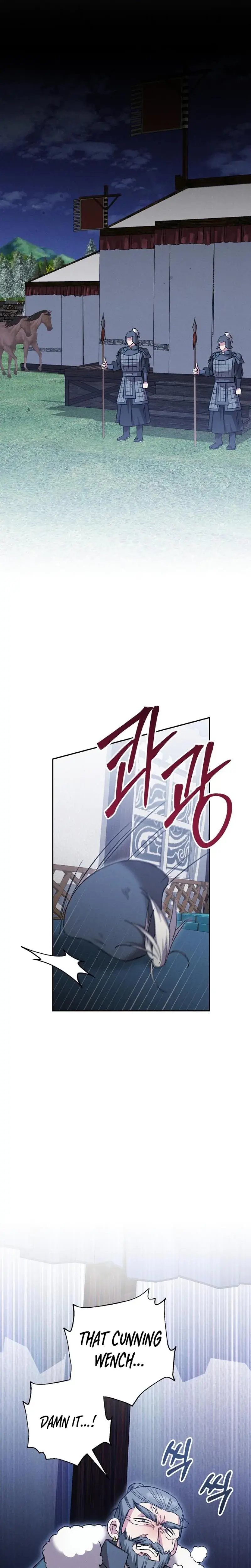 Absolute Adoration Chapter 27 - Page 7