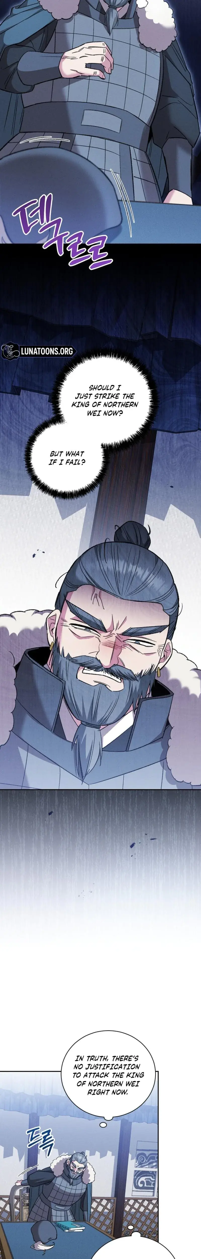 Absolute Adoration Chapter 27 - Page 8