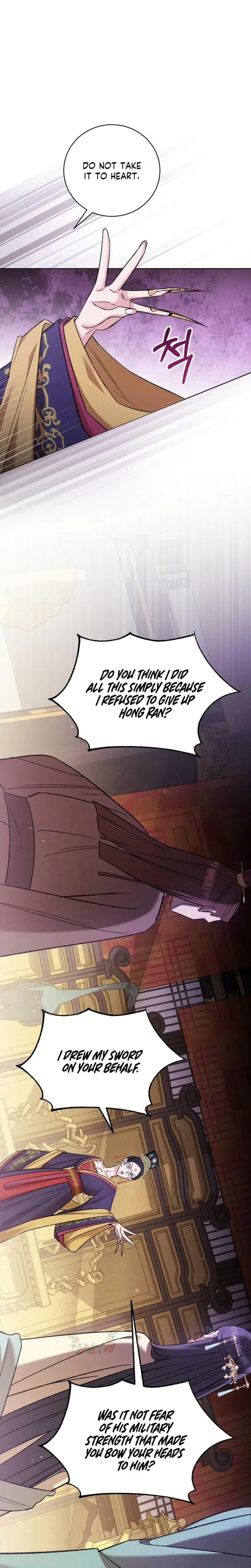 Absolute Adoration Chapter 28 - Page 11