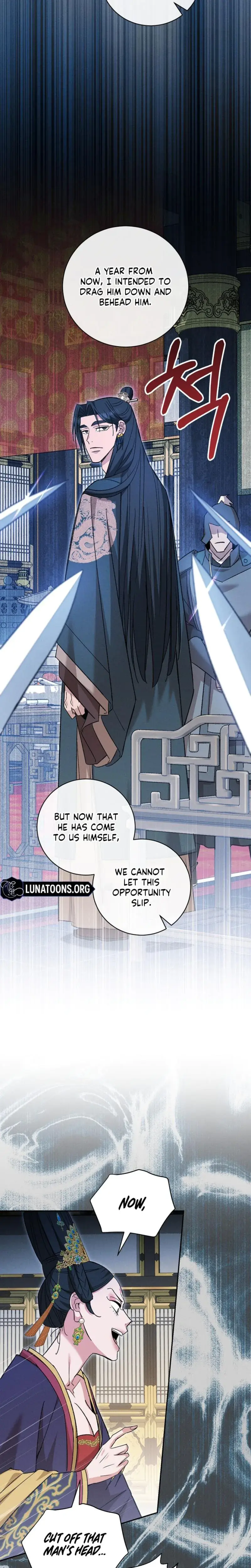 Absolute Adoration Chapter 28 - Page 13