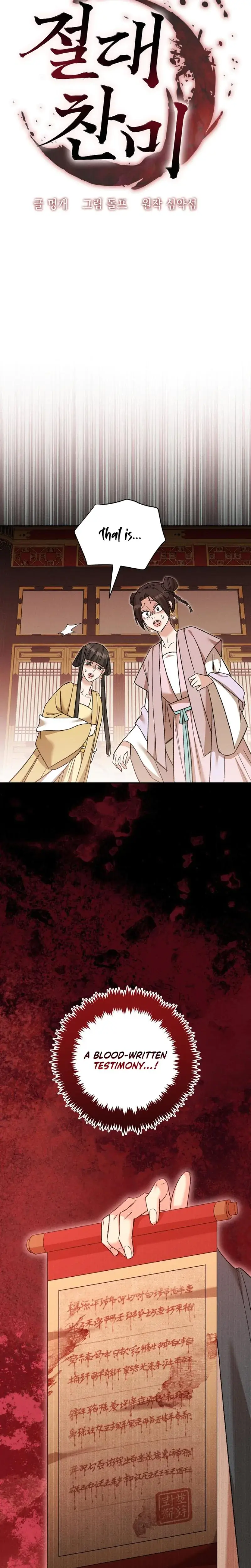 Absolute Adoration Chapter 28 - Page 17