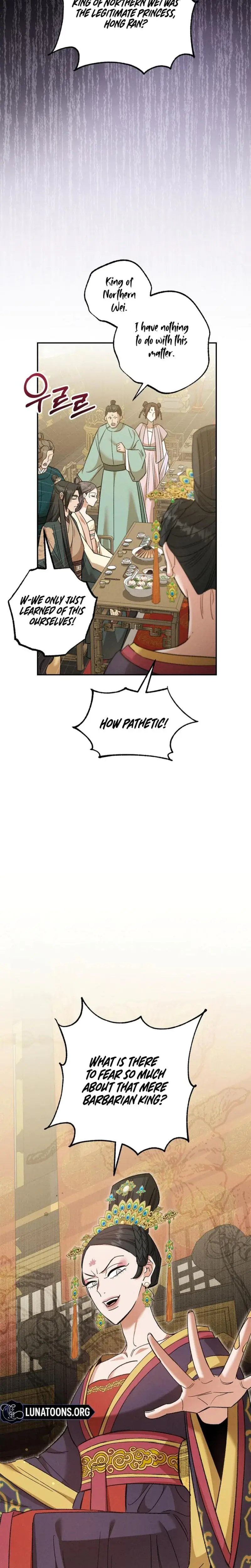 Absolute Adoration Chapter 28 - Page 6