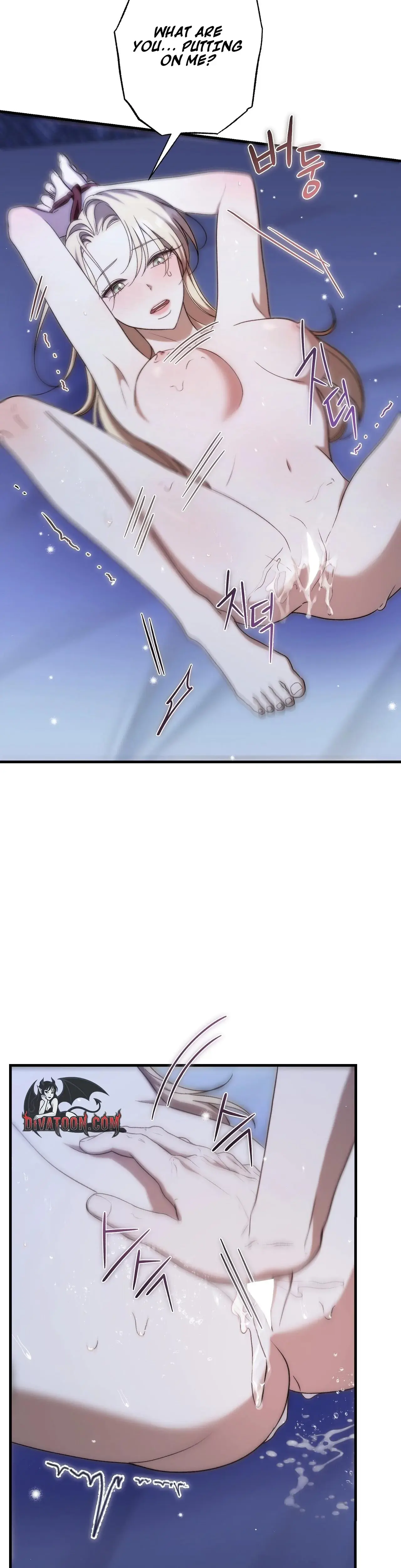 Absolute Adoration Chapter 29 - Page 17