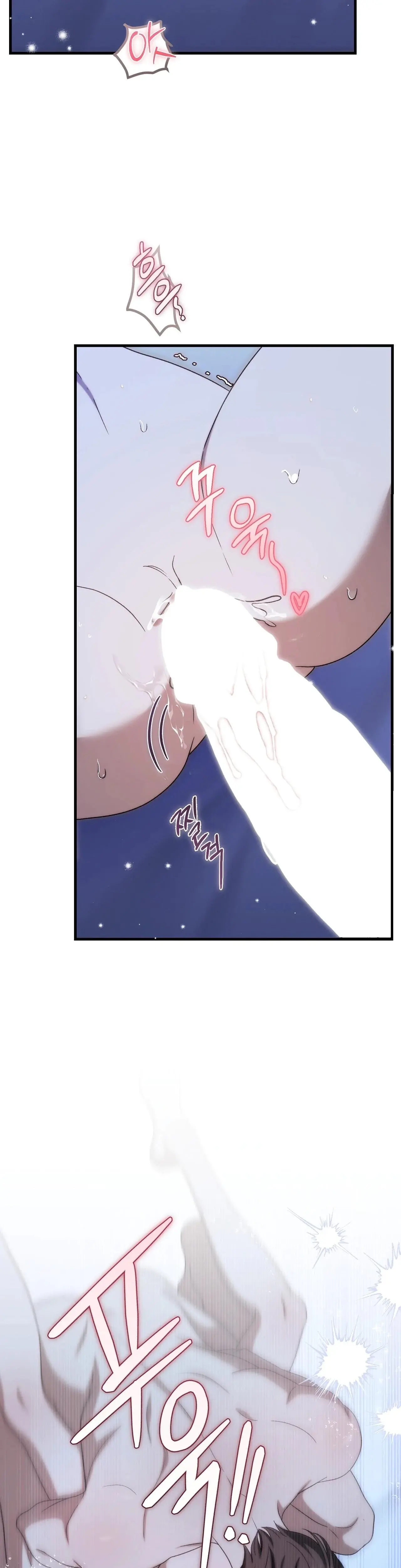 Absolute Adoration Chapter 29 - Page 18