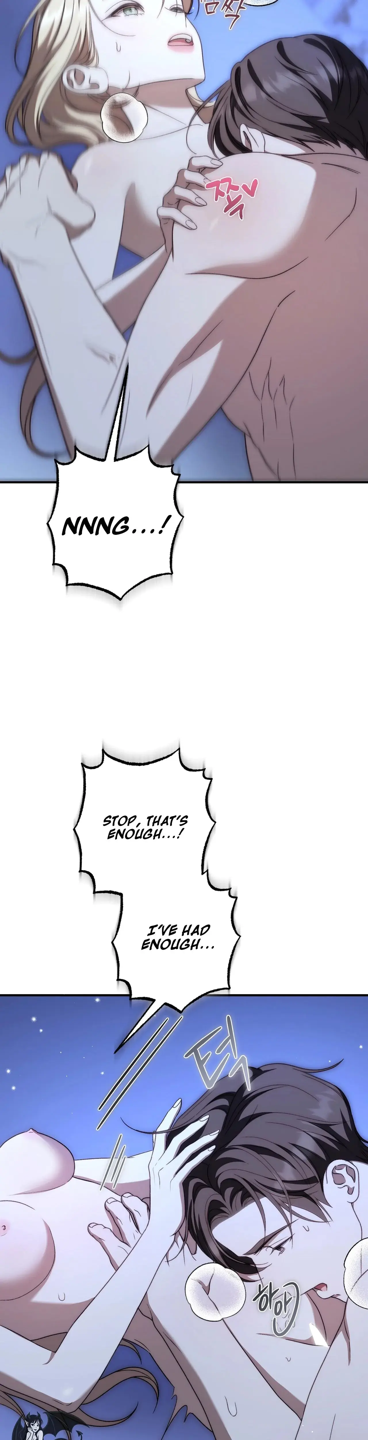 Absolute Adoration Chapter 29 - Page 33