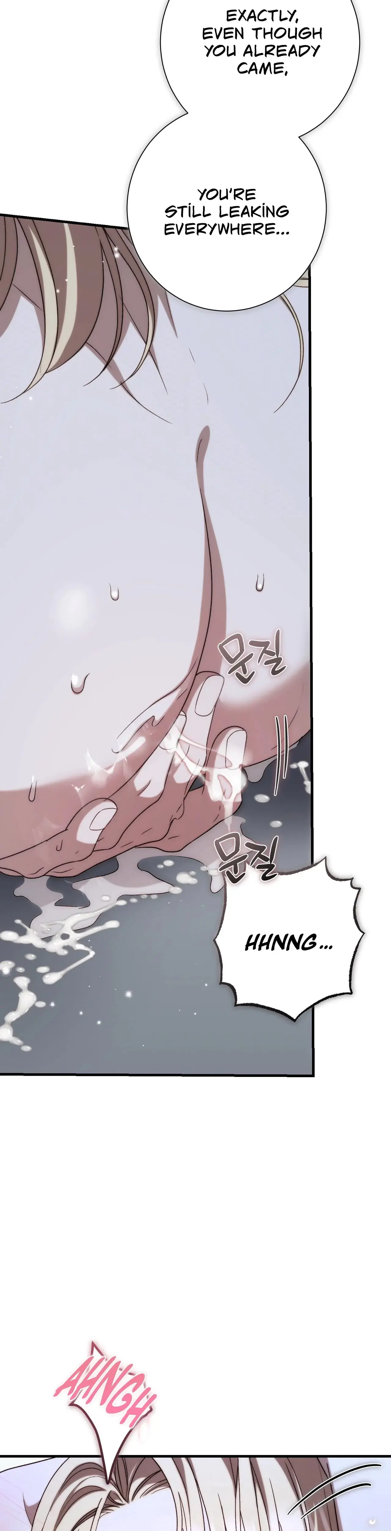 Absolute Adoration Chapter 29 - Page 9