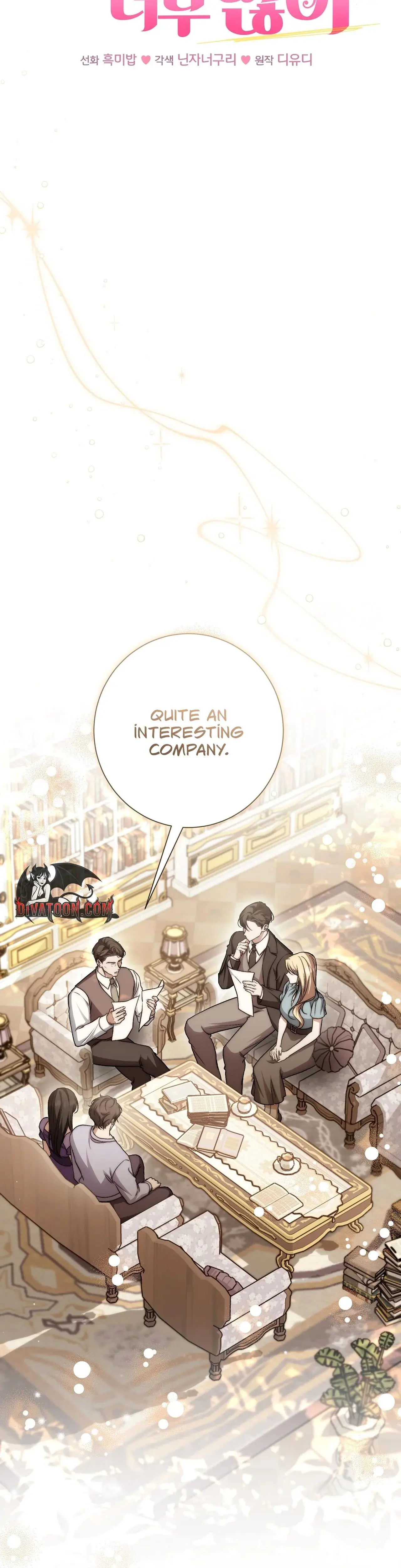Absolute Adoration Chapter 30 - Page 16