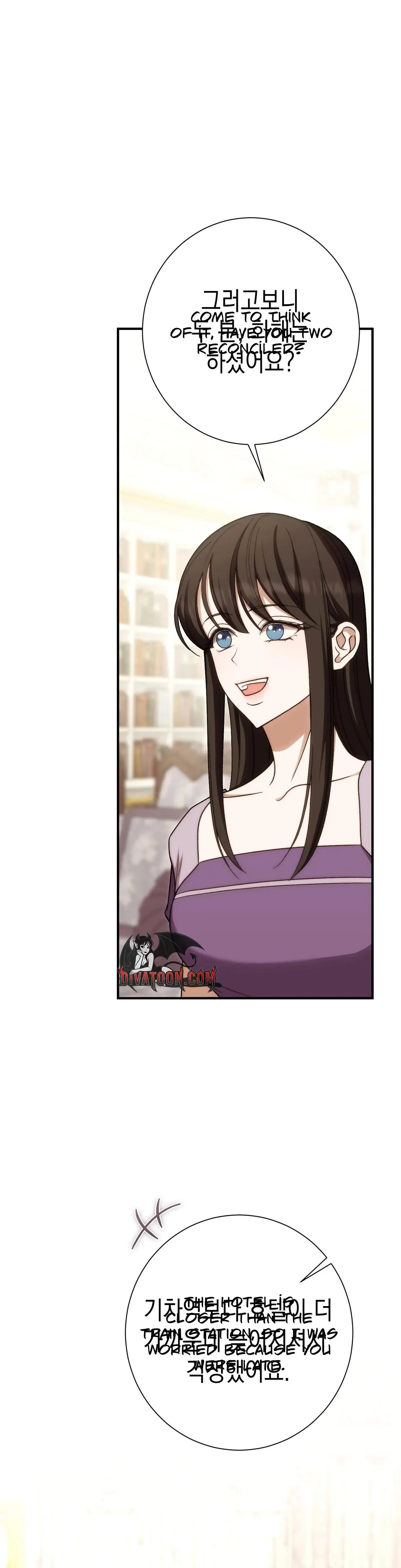 Absolute Adoration Chapter 30 - Page 28