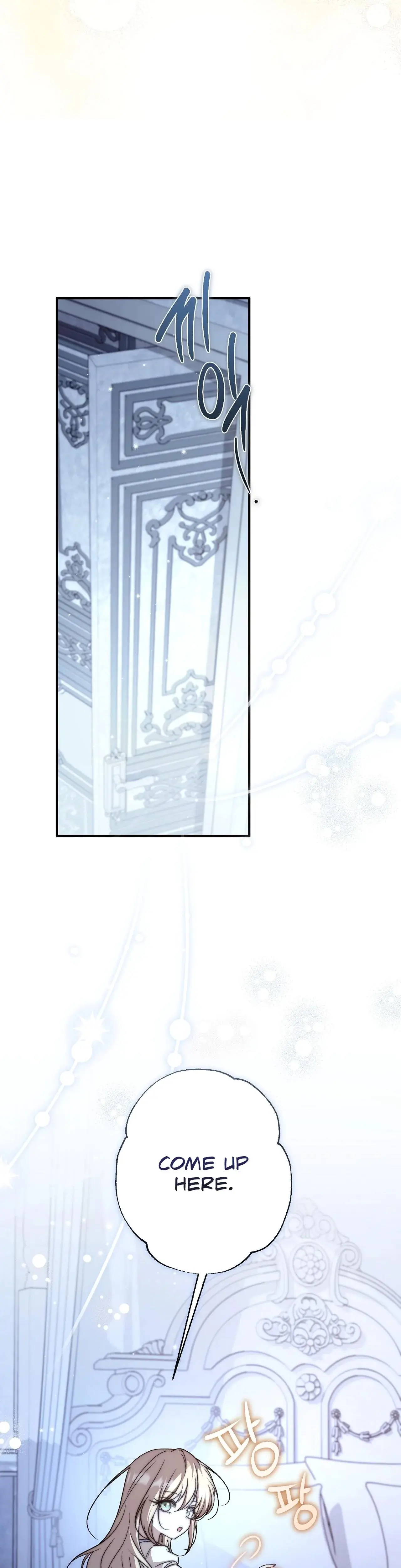 Absolute Adoration Chapter 30 - Page 6