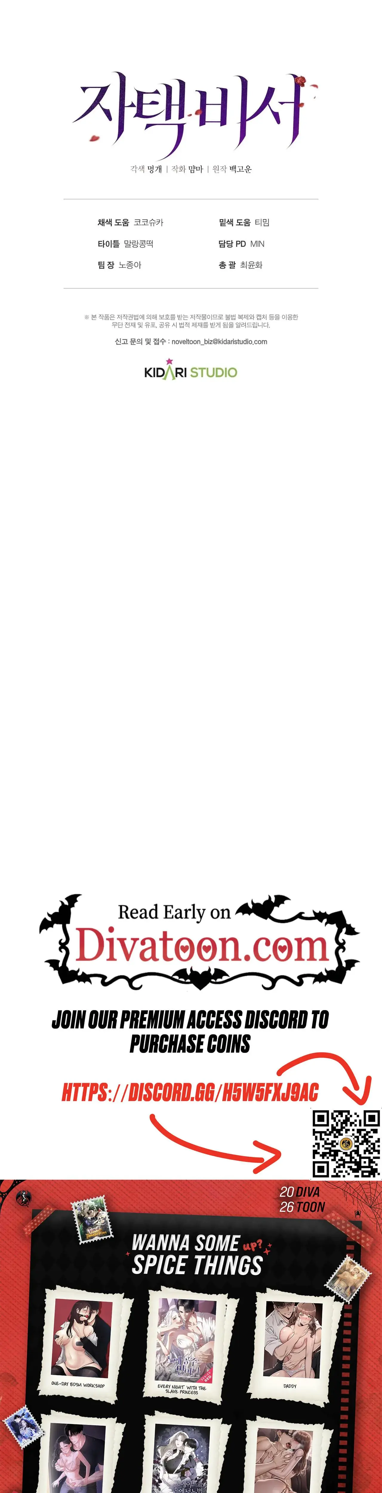 Absolute Adoration Chapter 35 - Page 44