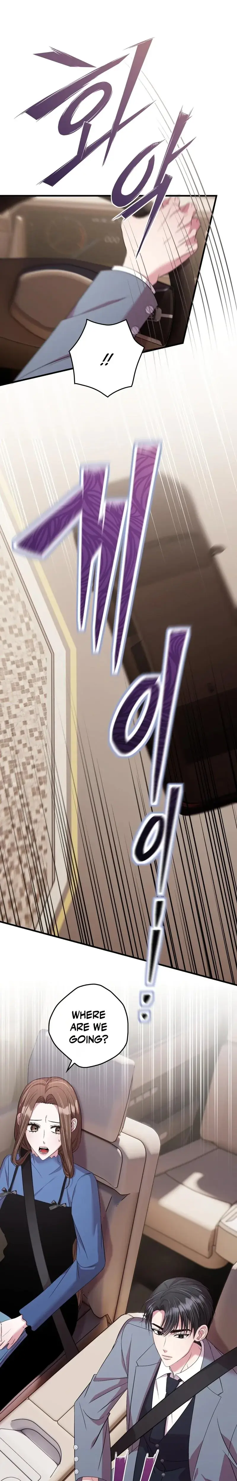 Absolute Adoration Chapter 36 - Page 22