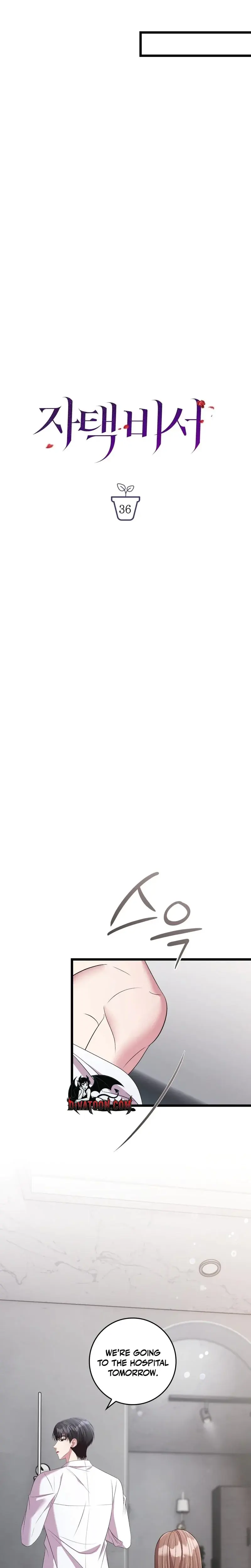 Absolute Adoration Chapter 36 - Page 6