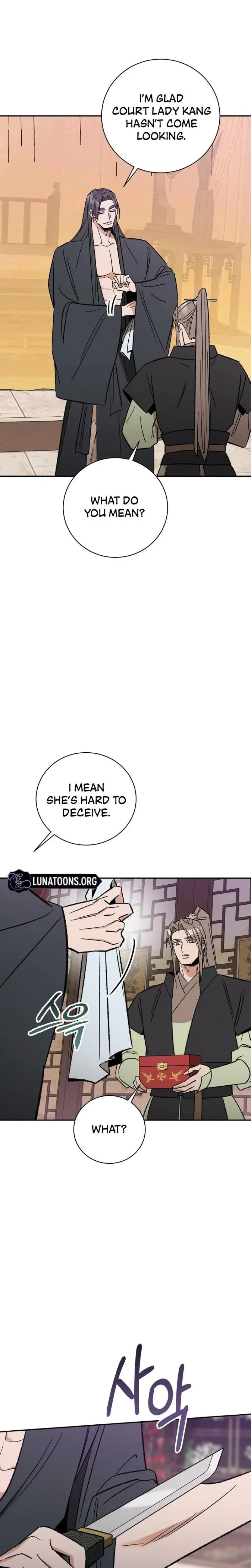 Absolute Adoration Chapter 4 - Page 11