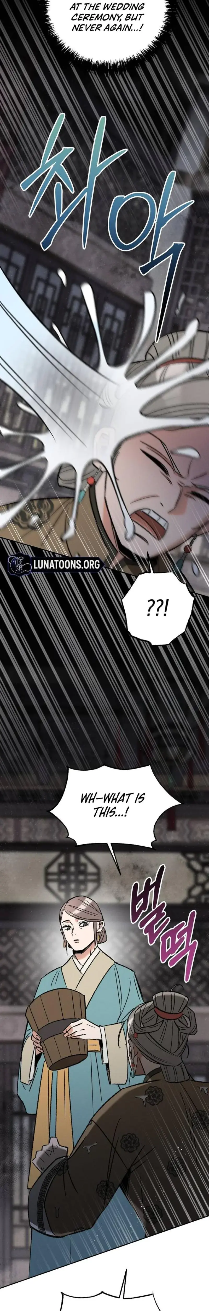 Absolute Adoration Chapter 4 - Page 23