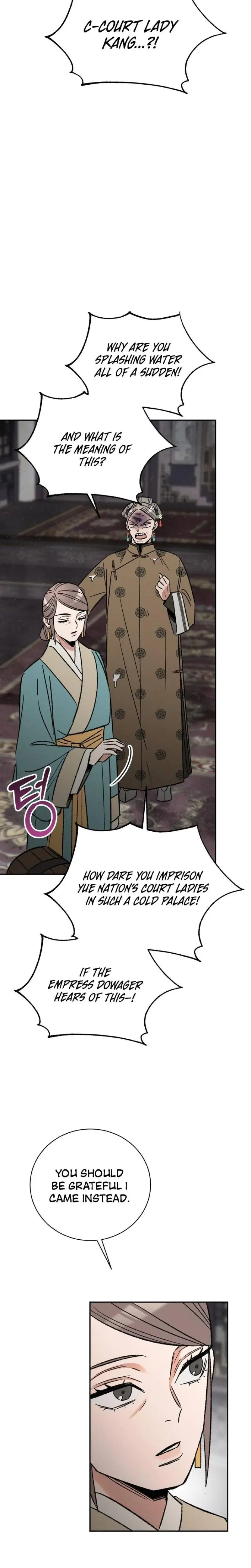 Absolute Adoration Chapter 4 - Page 24