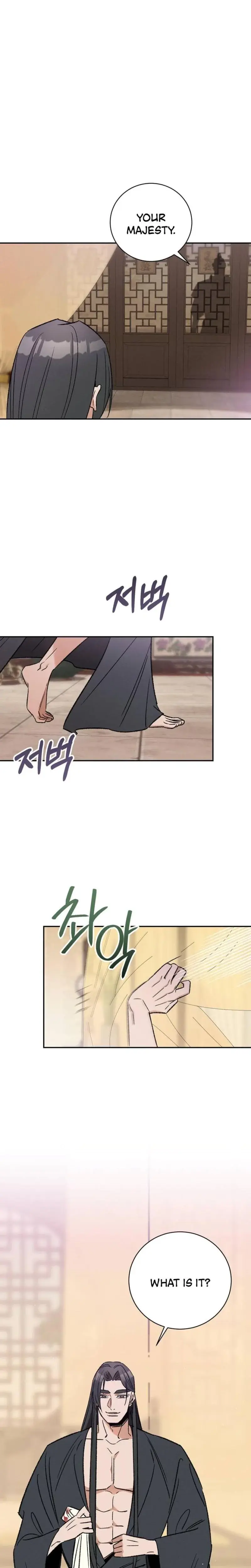 Absolute Adoration Chapter 4 - Page 7