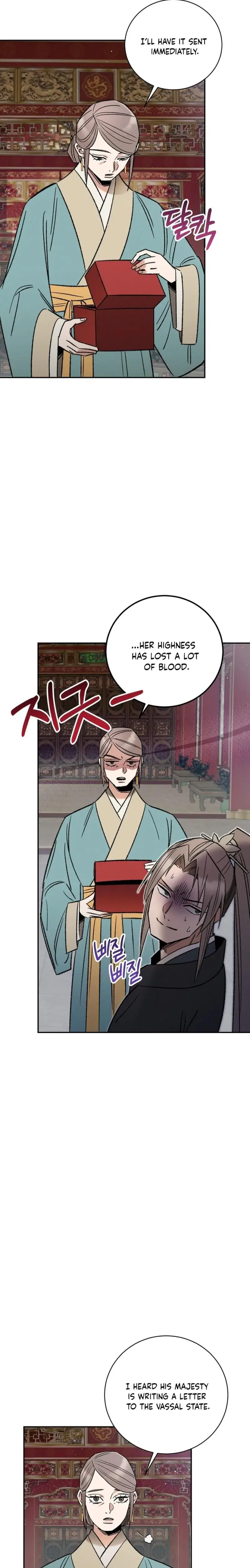 Absolute Adoration Chapter 5 - Page 2