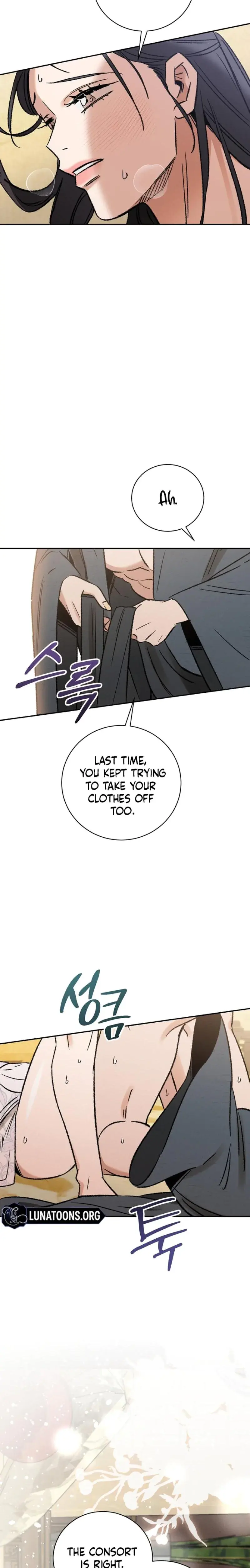 Absolute Adoration Chapter 7 - Page 18