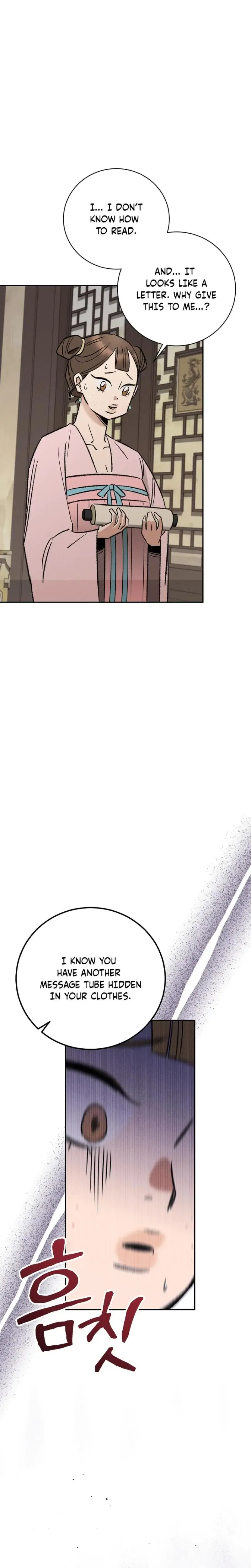 Absolute Adoration Chapter 9 - Page 15