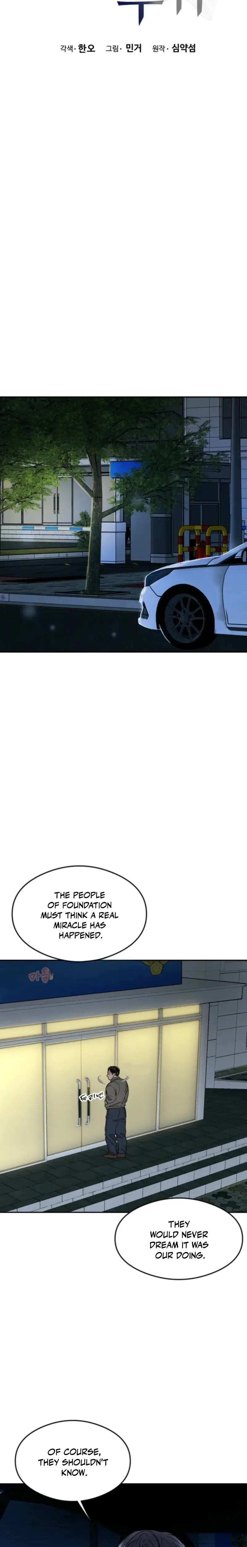 Absolute Advantage Chapter 28 - Page 11