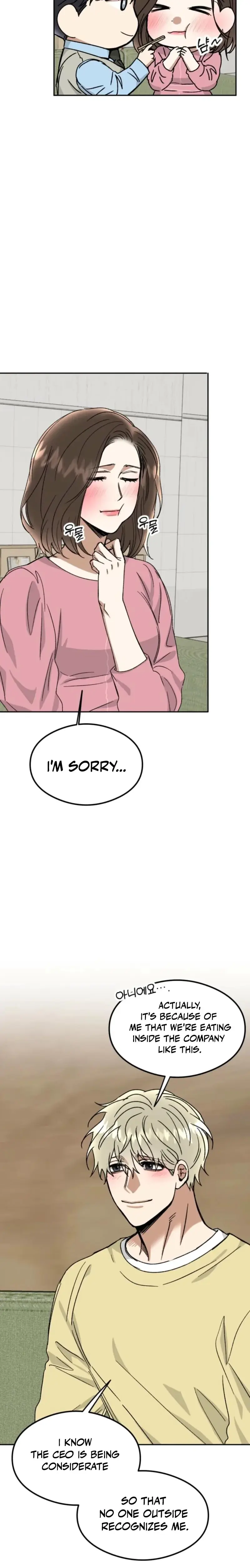 Absolute Advantage Chapter 28 - Page 19