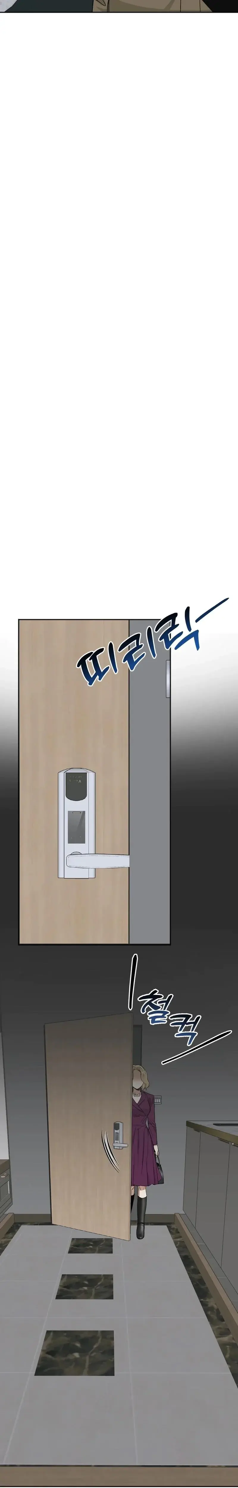 Absolute Advantage Chapter 33 - Page 20