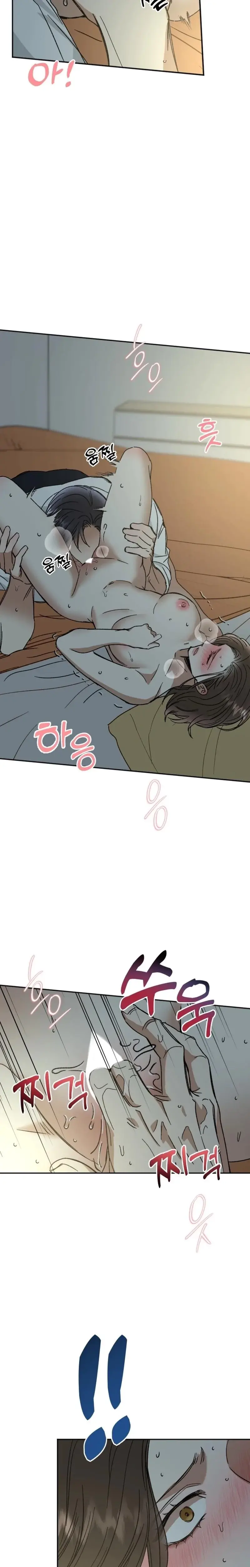 Absolute Advantage Chapter 40 - Page 6
