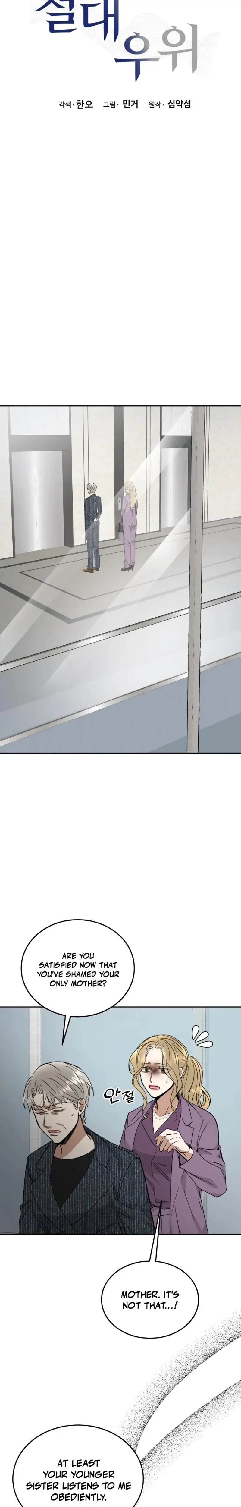 Absolute Advantage Chapter 50 - Page 20