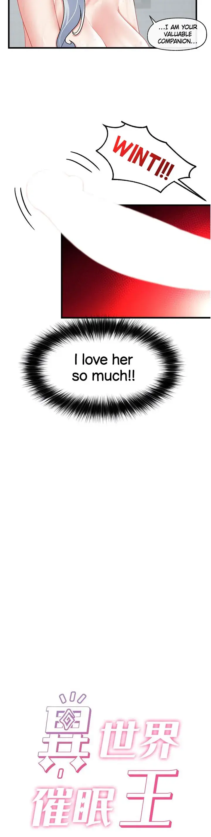 Absolute Hypnosis In Another World Chapter 56 - Page 6