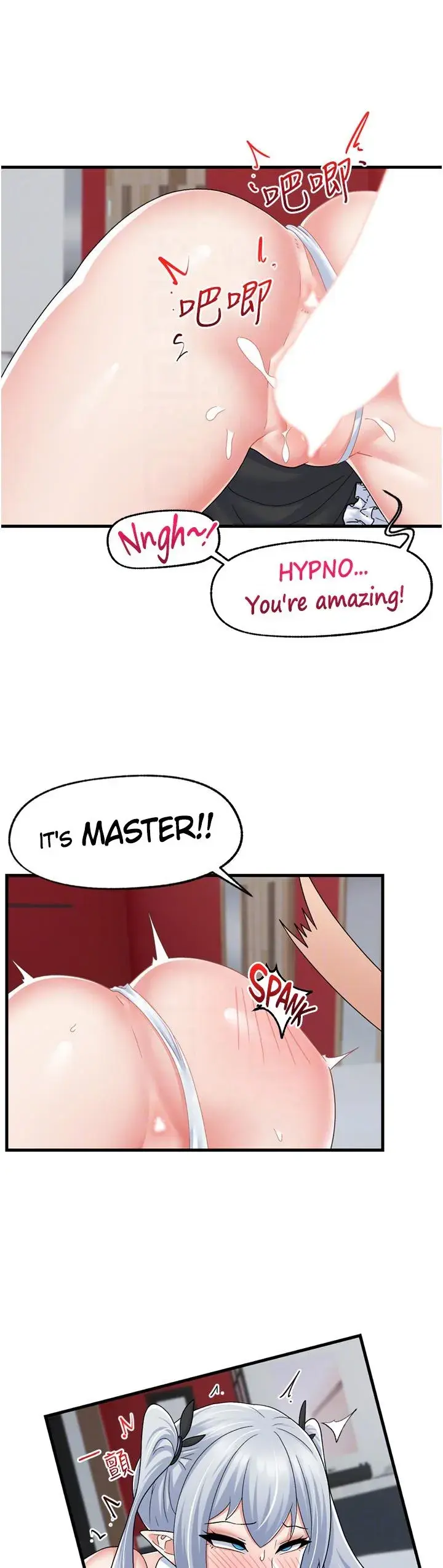 Absolute Hypnosis In Another World Chapter 58 - Page 12