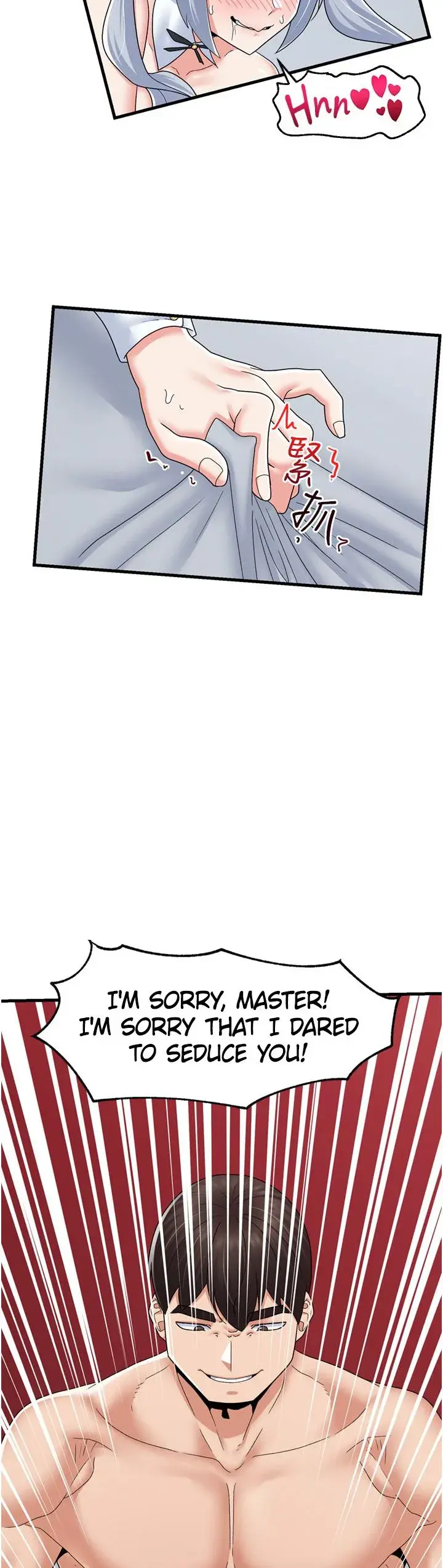 Absolute Hypnosis In Another World Chapter 58 - Page 13