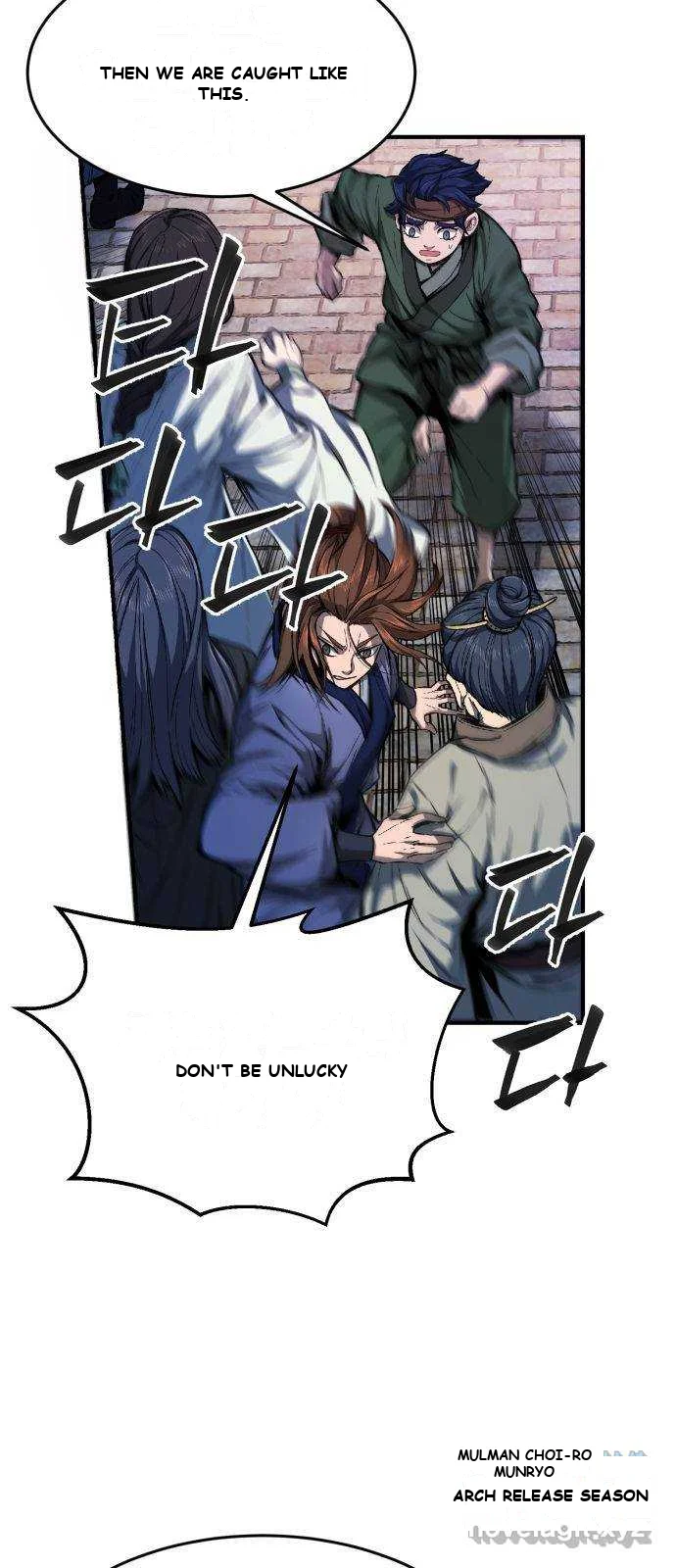 Absolute Necromancer Chapter 1 - Page 109