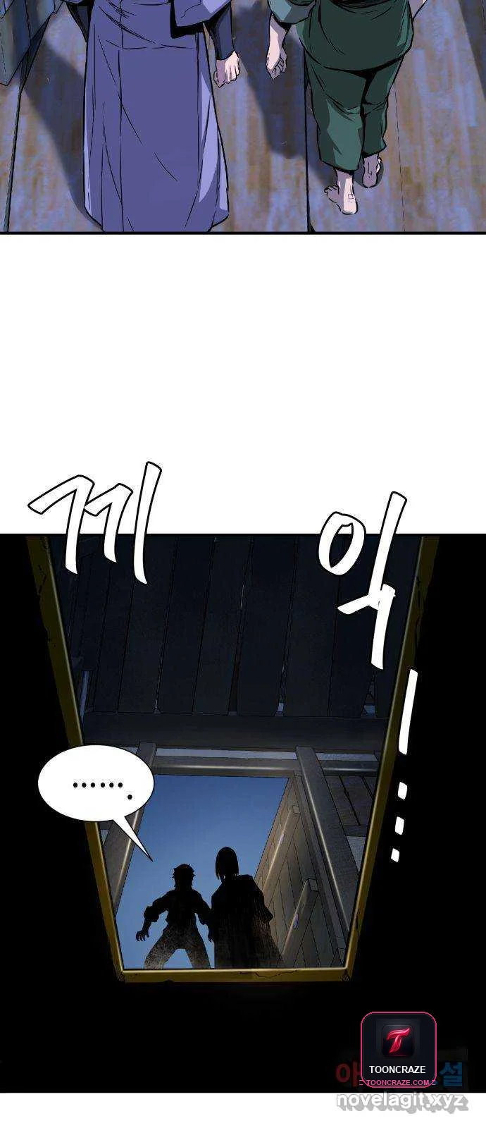 Absolute Necromancer Chapter 1 - Page 114