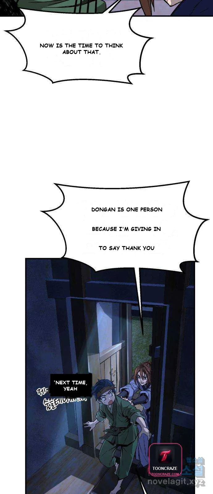 Absolute Necromancer Chapter 1 - Page 116