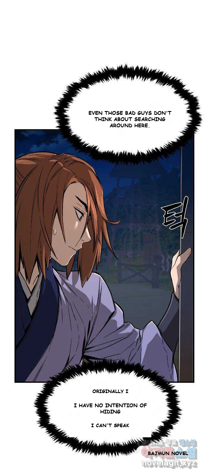 Absolute Necromancer Chapter 1 - Page 118