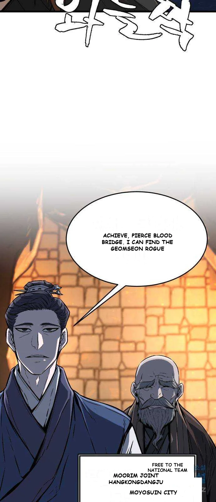 Absolute Necromancer Chapter 1 - Page 12