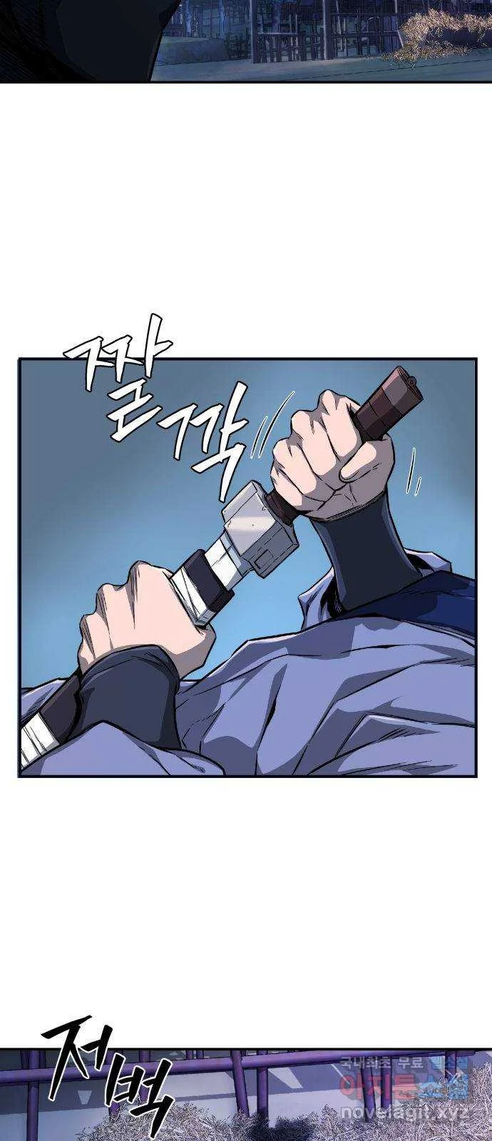 Absolute Necromancer Chapter 1 - Page 139
