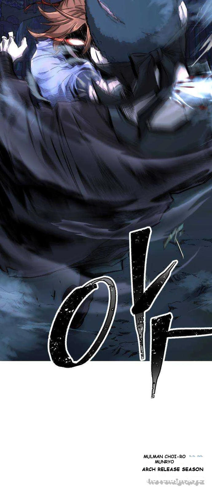 Absolute Necromancer Chapter 1 - Page 147