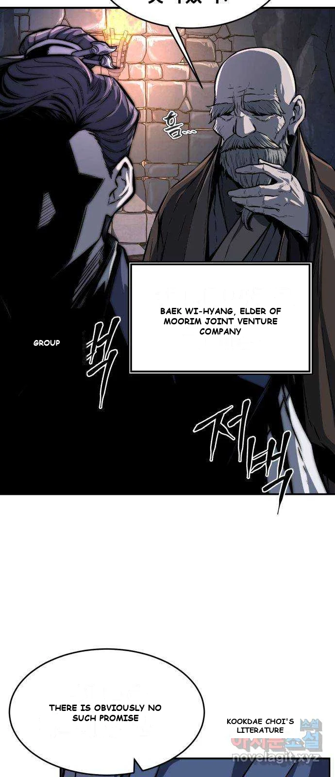 Absolute Necromancer Chapter 1 - Page 15