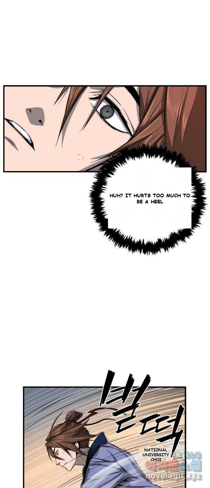 Absolute Necromancer Chapter 1 - Page 59