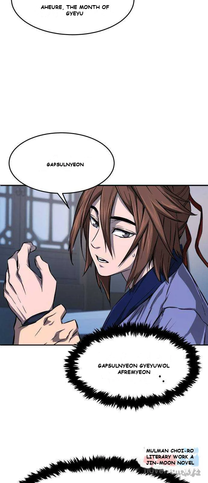 Absolute Necromancer Chapter 1 - Page 62