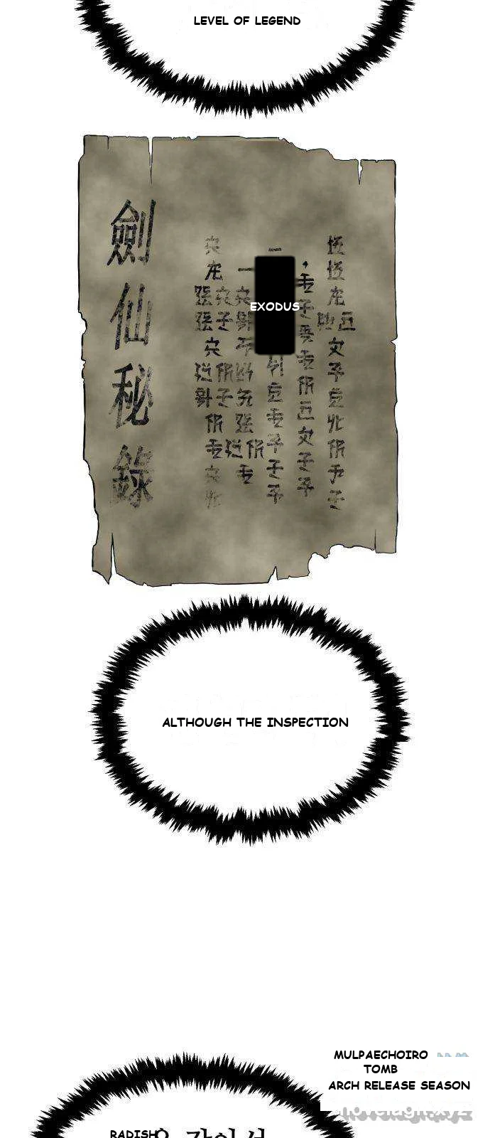 Absolute Necromancer Chapter 1 - Page 7